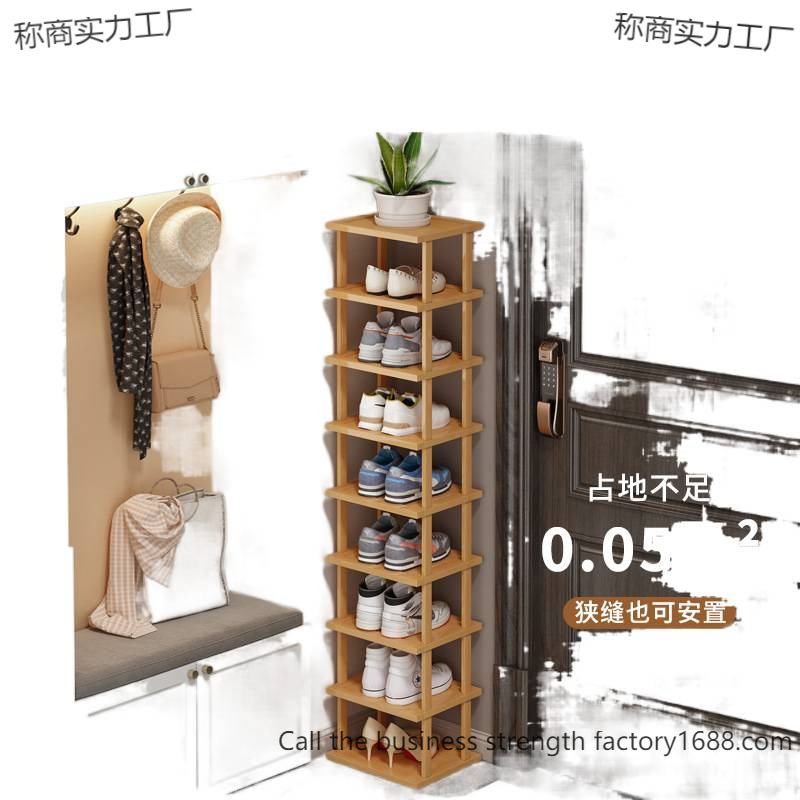 Shoe Rack Small Narrow Doorway Corner Shoe Cabinet Entry Simple Mini Ultra-Narrow Shoe Rack Household Economical Shoe Rack Single Row