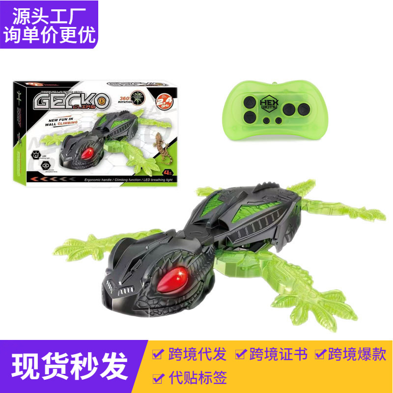 Cross-Border Amazon Wall-Climbing Gecko Remote Control Robot Toy Hot-Selling Realistic Remote Control Animal Toy Halloween