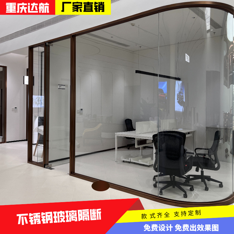 Перегородка Из Нержавеющей Стали Стеклянная Дверь Индивидуальная Настройка