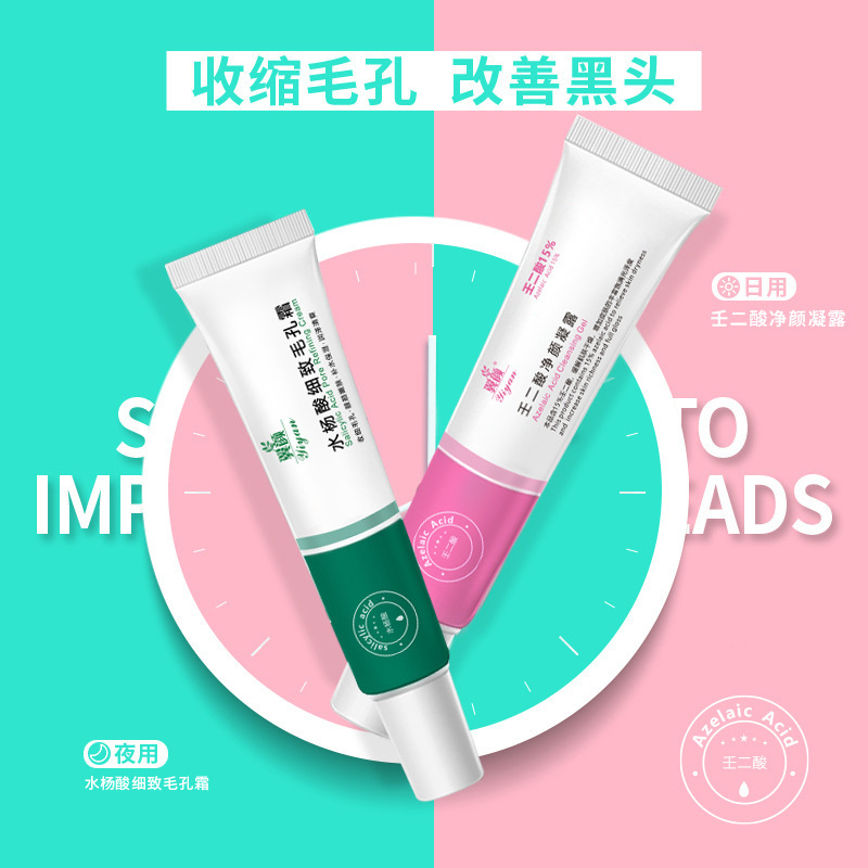 15% Azelaic Acid Gel Improves Blackheads and Moisturizes Skin Gel Salicylic Acid Azelaic Acid Combination
