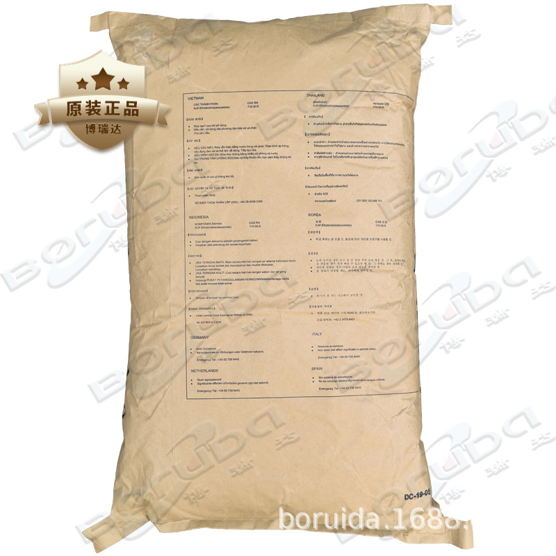 Kao ebs Diffuser EB-FF POM Lubricant PUR Release Agent Japan Kao ebs Lubricant EBFF