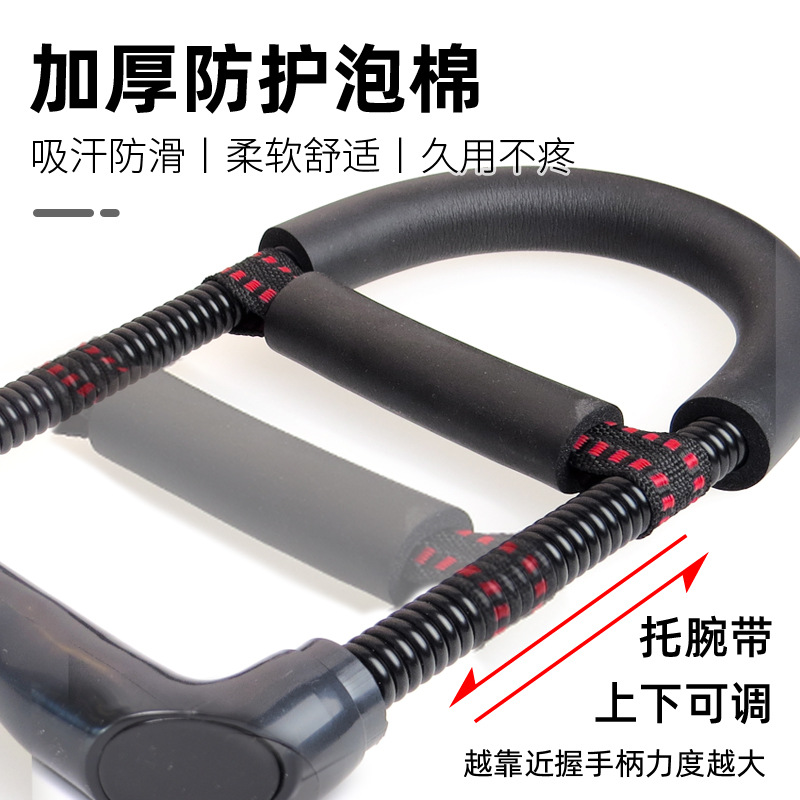 Wrist Strength Device Wrist Rehabilitation Training Device Home Fitness Equipment Arm Exerciser Male Forearm Strength Grip