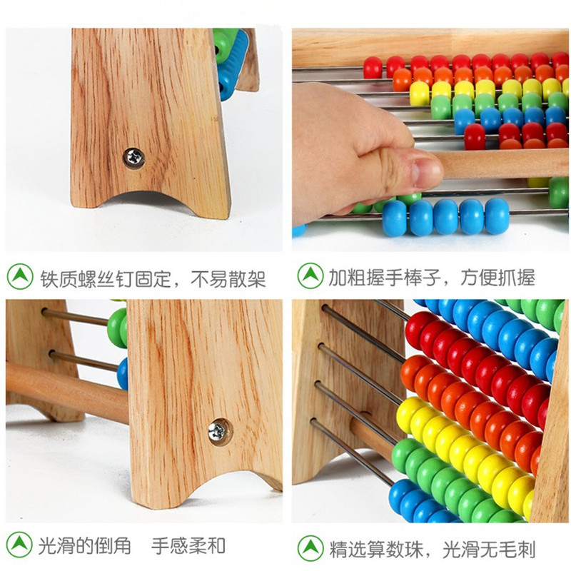 Children's Calculating Rack Elementary School Grade One Bead Math Teaching Aware Kindergarten Montessori Calculator Artifact Addition and Subtraction Abacus