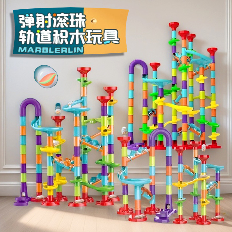 Cross-Border Ejection, Ever-Changing Track, Ball Slide, Rotating Building Block Park, Children's Early Education Maze Assembly Toys Wholesale
