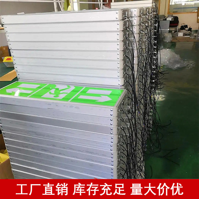 Manufacturer Aluminum Tunnel Electric Light Sign Emergency Evacuation Sign Fire Extinguisher Sign Electric Light Sign Light