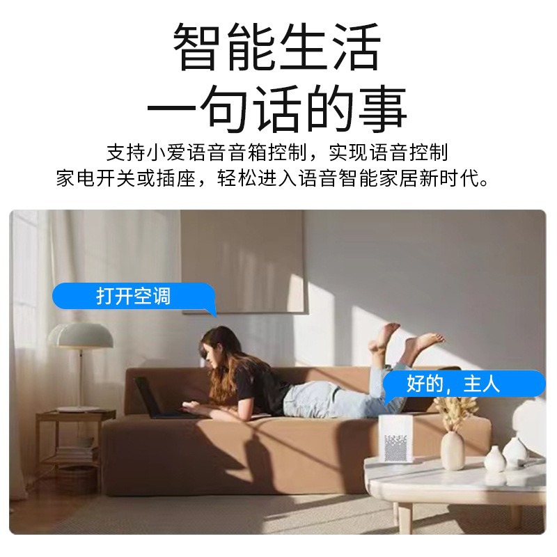 National Standard Smart Socket Connected to Mijia Wifi Mobile App Timer Switch Remote Control Xiao Ai Voice