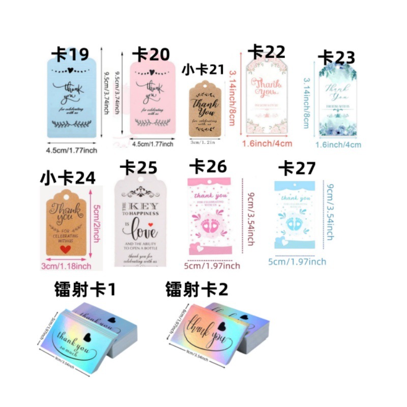 Cross-border explosions all kinds of paper tag in stock wholesale Thankyou card packaging listing label gift thank you card