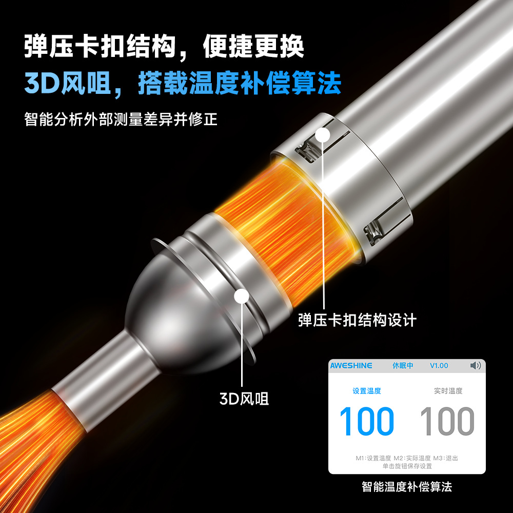 As Wolkun Hot Air Gun Desoldering Station H10 Smart Air Gun Curve Heating Station 1000W High Power Straight Air Gun