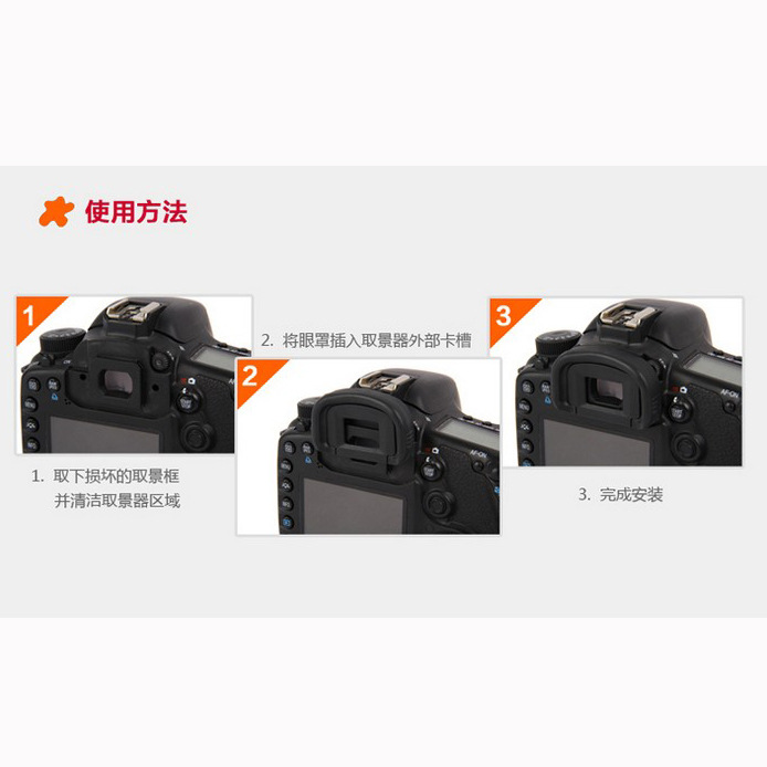 For Canon 5D3 5D4 5DS 5DSR 7D 7D2 camera goggles viewfinder EG eye mask accessories