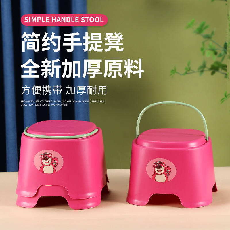 Portable Plastic Stool Adult Thickened Bench Children's Baby Chair Large Non-slip Shoe Changing Stool Kindergarten Bench