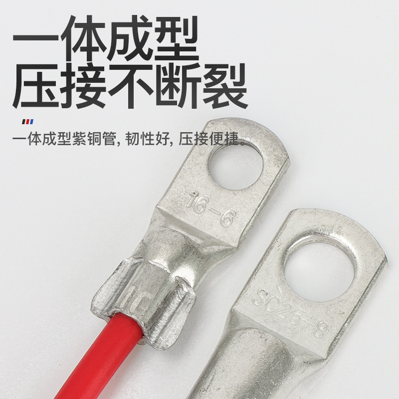 Phoenix SC1.5/2.5/4/6 terminal copper joint copper nose copper national standard marine peep copper wire ear