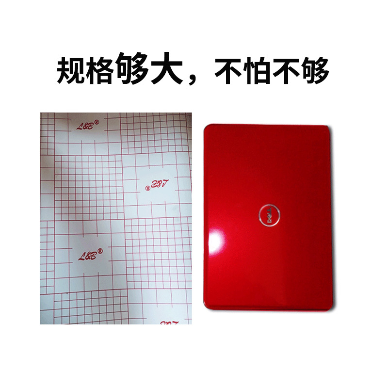 Lipao Computer Case Universal Protective Film Glossy/Frosted/Diamond/Star Illusion/Leather Texture Mobile Phone Film