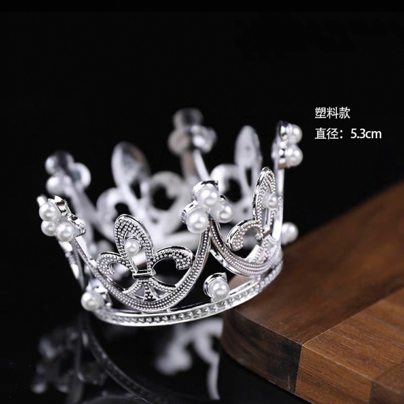 Alloy Kidsren's Round Cake Crown Gift Baking Decoration Accessories Birthday Alloy Pearl Small Headdress Accessories Ornaments