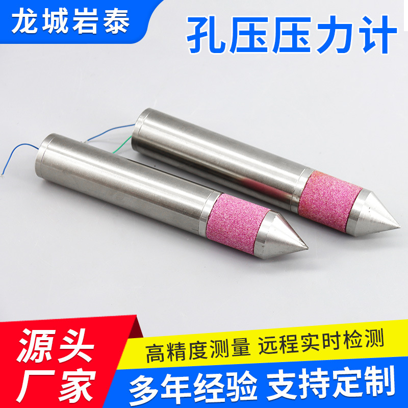 Vibrating Wire Piezometer Pore Water Pressure Gauge Underground Engineering Piezometer Safety Monitoring Sensor Manufacturer Supply