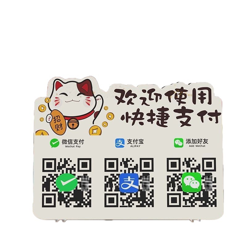 Voice Broadcast Qr Code Announcer Bluetooth Speaker Payment Reminder Payment Audio Alipay Brand Payment