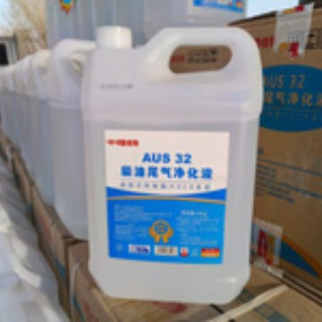Urea Original Kunlun Star National Fifth National Six Aus 32 Diesel Exhaust Purifying Liquid (Kuka Cool Youte) New