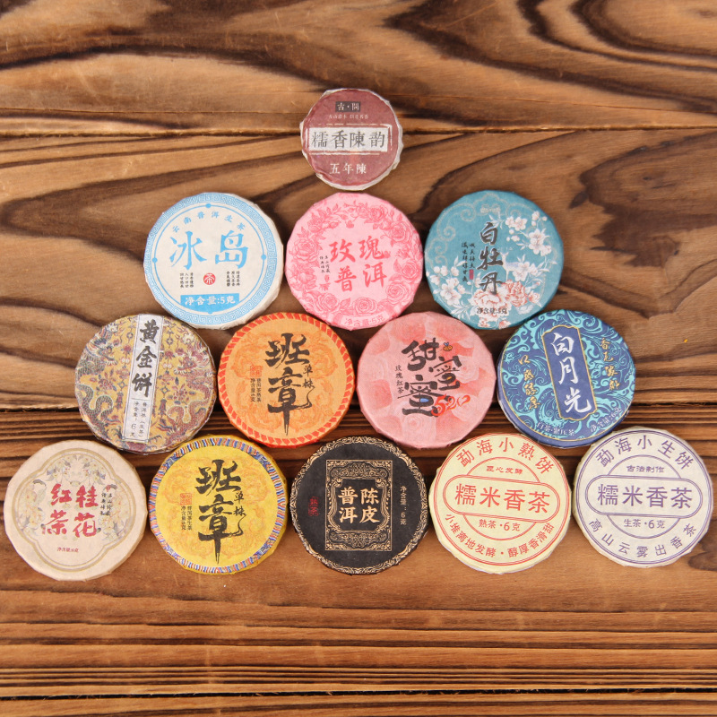 Wholesale Yunnan Pu'er Tea Black Tea Small Tea Cake Glutinous Rice Fragrant Raw Tea Ripe Tea Yunnan Black Tea Yunnan White Tea Rose Tea