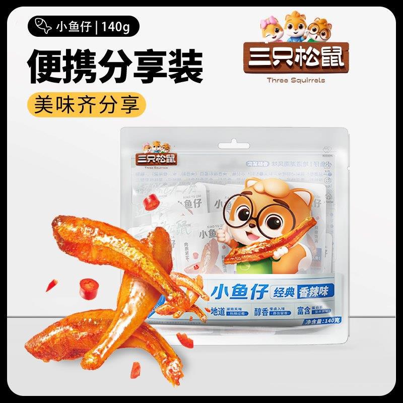 Три белки_Маленькая рыба Острые закуски из морепродуктов с вином