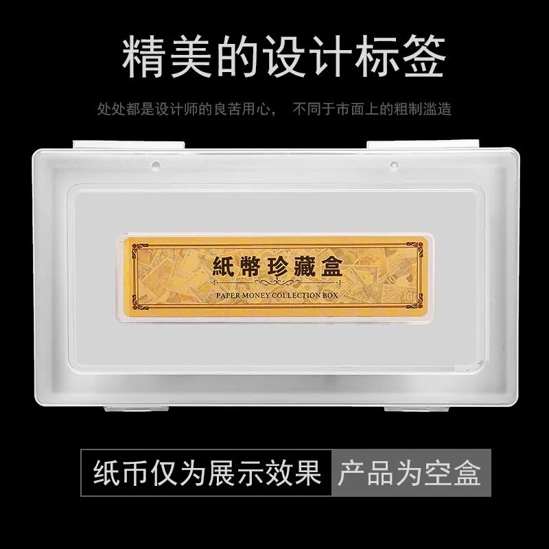 100 Banknote Protection Bags + Storage Box Rmb Collection Box Year of the Dragon Commemorative Banknote Protection Box Shell Coin Bag Holder