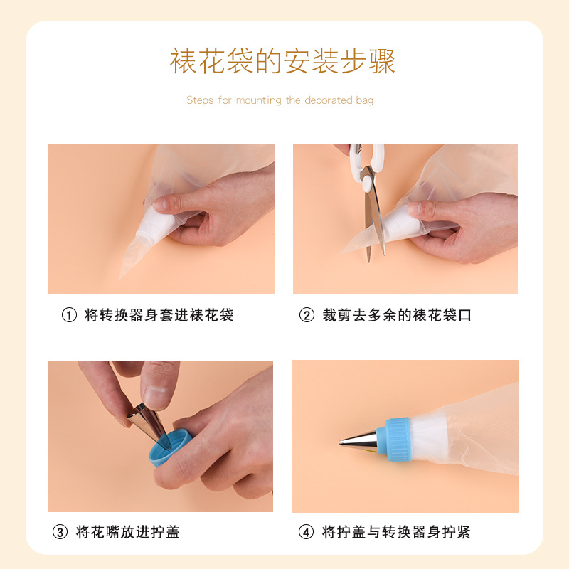 Factory spot small large three-color pp plastic converter conversion head cake cream mouth decorating mouth converter