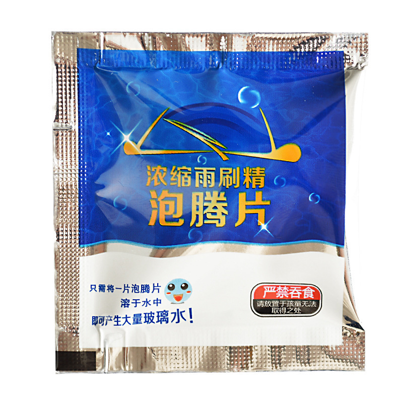 Car Glass Water Solid Effervescent Tablets Wiper Essence Cleaning Agent Decontamination and Degreasing Film One Piece Wholesale Anti-Fog