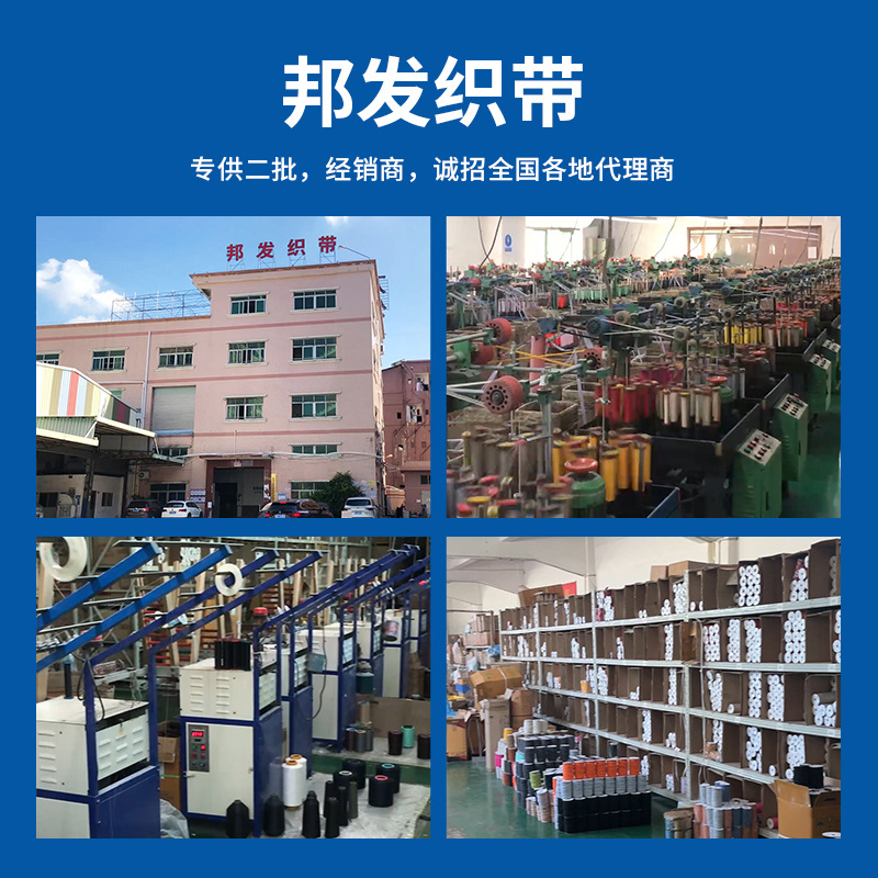 High-Elasticity and Wear-Resistant Round Elastic Cord, Colorful Elastic Latex Thread, Clothing and Home Textile Accessories, Rubber Band, High-Strength Elastic Cord