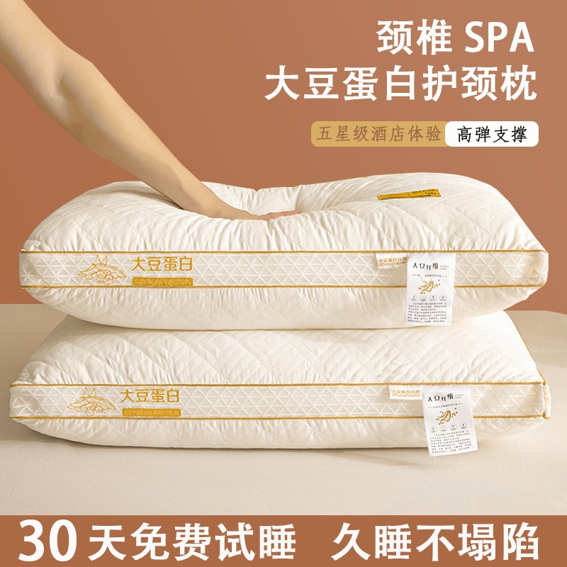 Подушка из соевого волокна, защита шейного отдела позвоночника, помощь в сне, основа для подушки для взрослых, пара для студенческих общежитий, специальное использование для мужчин