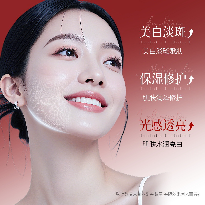 Shangduo Whitening, Freckle Repairing and Moisturizing Essence Hydrating, Moisturizing and Smoothing Skin Second-Pulse Essence Manufacturer Wholesale