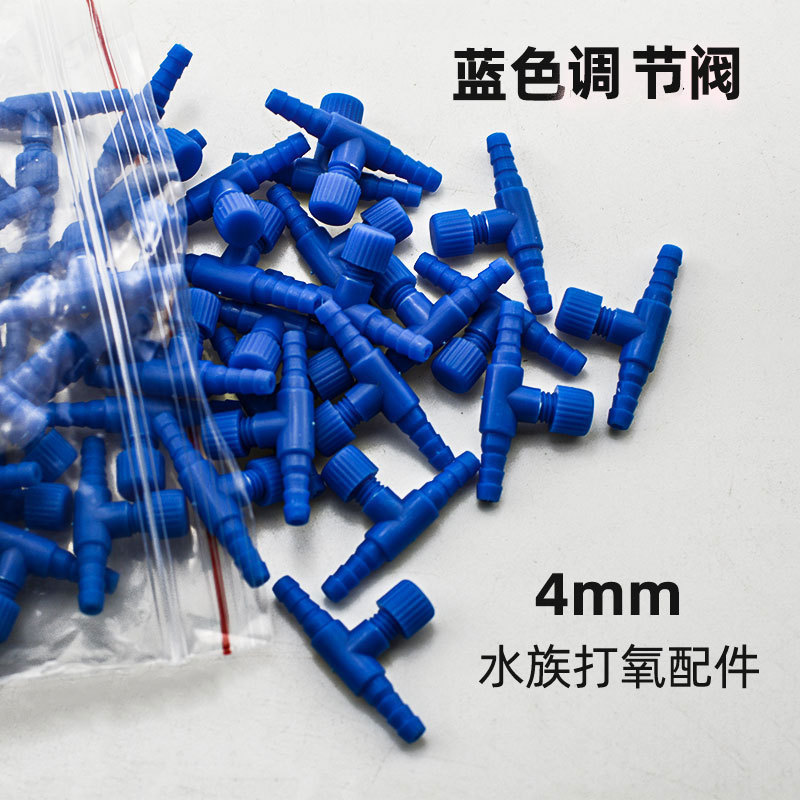 Fish Tank Oxygen Tube Air Regulating Valve Air Volume Regulating Valve Fine Regulating Valve Oxygenation Pump Air Regulating Valve Air Control Valve 4mm Oxygen Tube