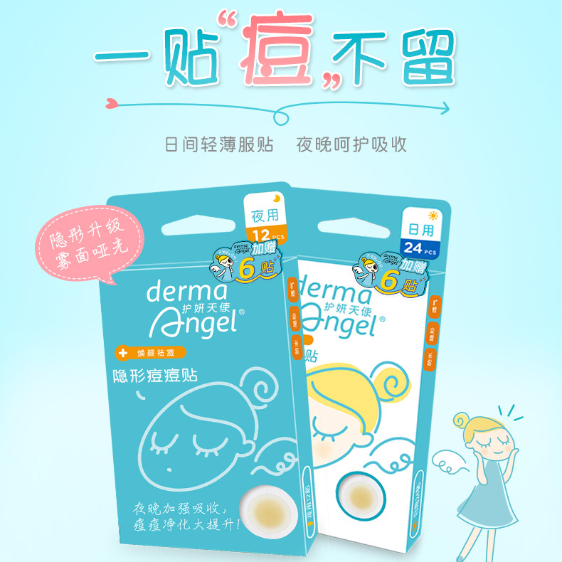 Патч для акне Angels, невидимый, искусственная кожа