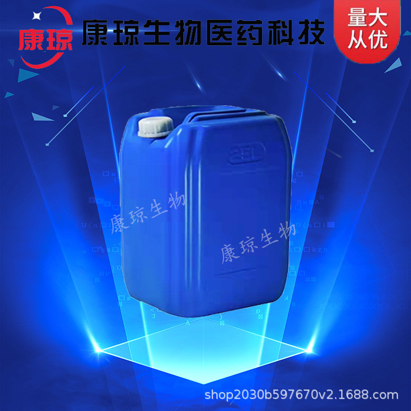 2 - Methyl Butyraldehyde Methyl Ethyl Aldehyde 96-17-3 1kg 25kg