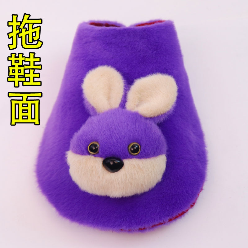 Полный комплект материалов для ручных тапочек, нескользящие тапочки, верх из поролона, подкладка