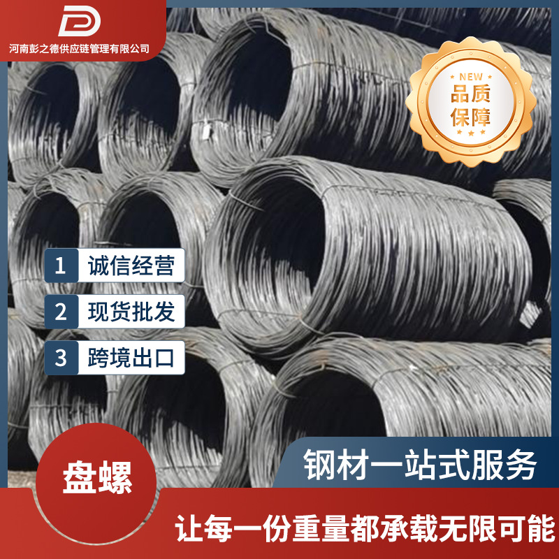 Проволока для арматуры Hpb300 высокой прочности для сейсмостойкого строительства, национальный стандарт Φ6-Φ12 мм