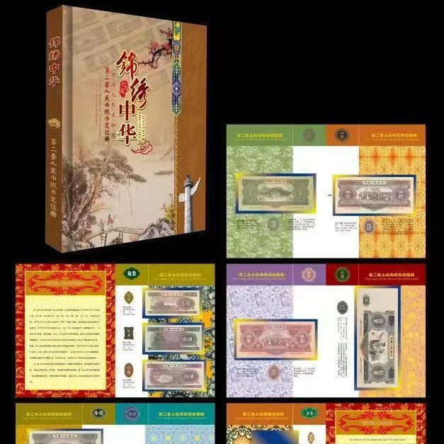 The First Set of Collection Albums, Commemorative Albums, Collection Albums, Insurance Gifts, Bank Gifts, Live Broadcast Gifts