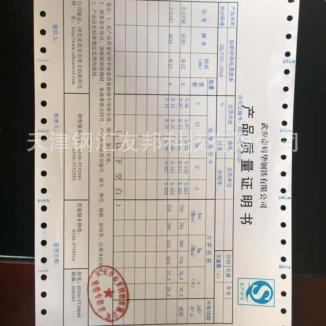 Фотовольтаическая оцинкованная проволока/оцинкованная проволока/оцинкованная проволока Hpb300/оцинкованная проволока с высоким слоем цинка