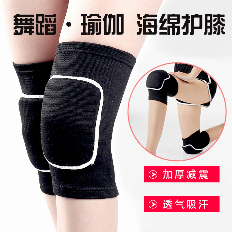Спортивные наколенники для танцев, волейбола, бега, йоги, коленопреклонения, антиударные, утолщенные, теплые, поролоновые наколенники