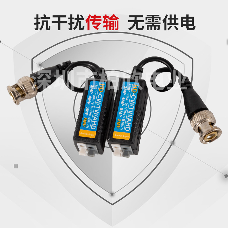 A2 twisted pair transmitter coaxial HD surveillance video head Q9 line BNC transmitter AHD balun wholesale