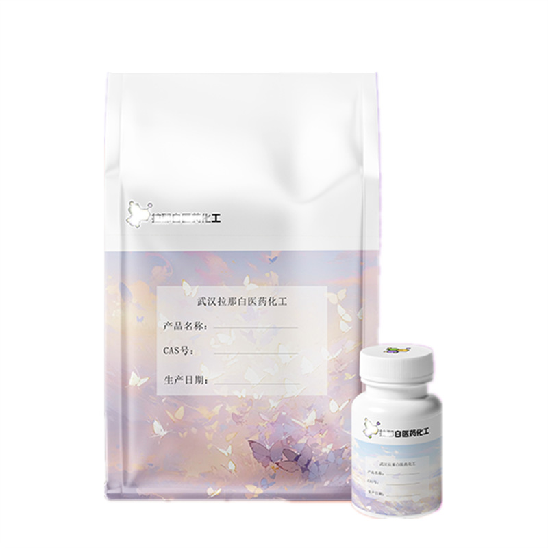 [Alamine Polyurethane Catalytic Agent Dmdee Ausman 6425-39-4] Wuhan Lana White