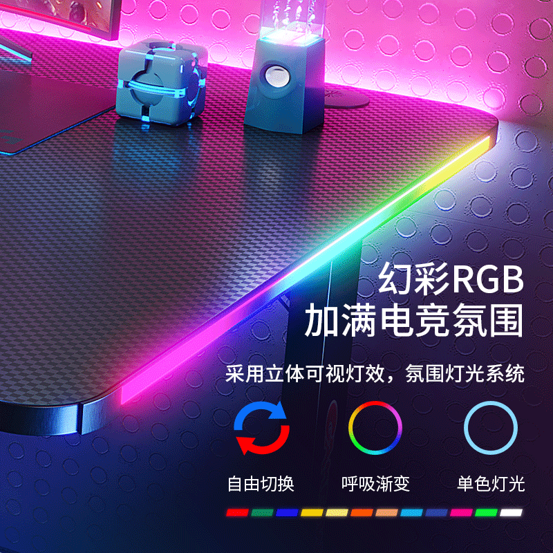 Factory wholesale carbon fiber RGB corner e-sports desk desk cross-border foreign trade L-anchor game computer desk