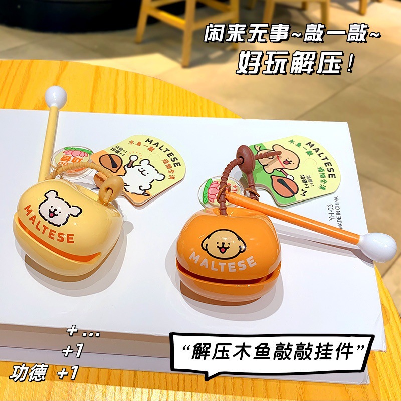 Милая линия рисунка щенка деревянная рыба для снятия стресса музыкальная эмоциональная терапия настольный ornament игрушка мультяшный маленький кулон