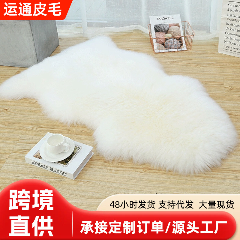 Цельный коврик из овечьей шерсти, утолщенная подушка для дивана, коврик для спальни и гостиной
