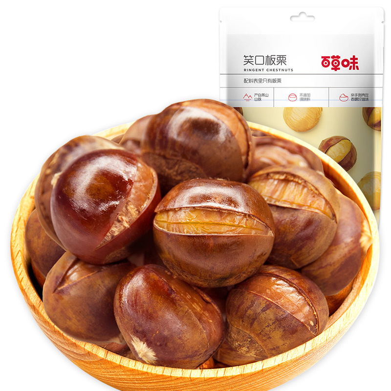 Baicao Flavor Xiaokou Chestnut 120g Box Size 80 Chestnut Casual Snacks Ready-To-Eat Cooked Sweet Chestnut Shelled Hairy Chestnut Kernel Snacks