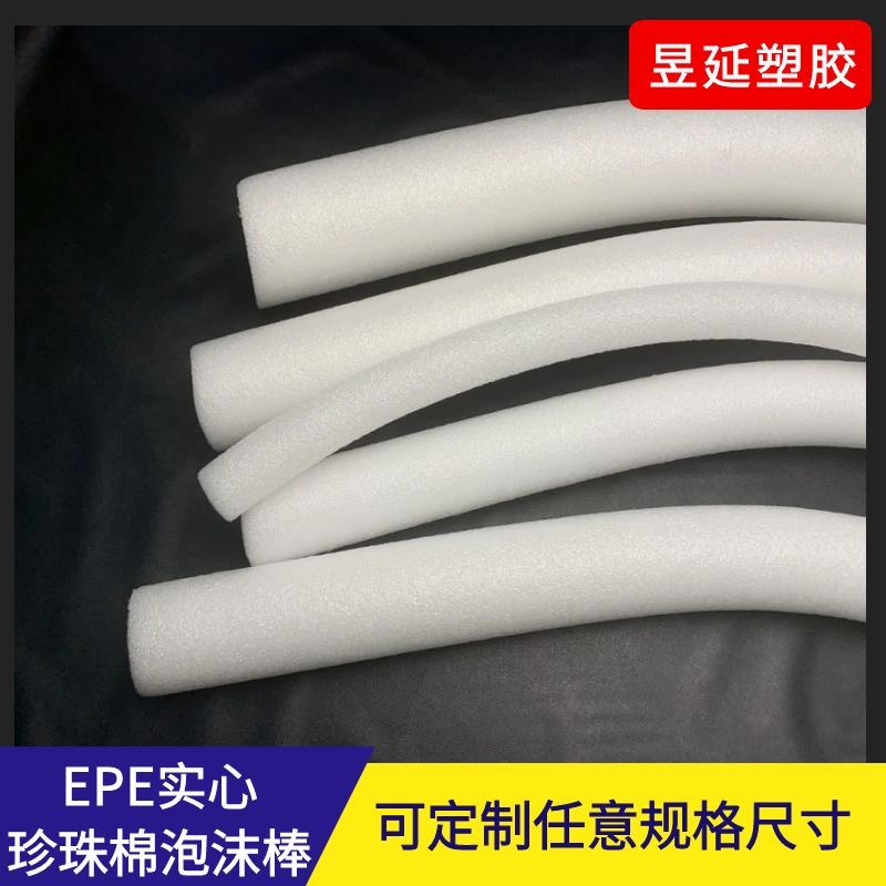 Белые полоски из эспандированного перламутрового хлопка, поролоновые веревки, твердые ватные палочки из хлопка, перламутровые поролоновые трубки, пузырчатая пленка