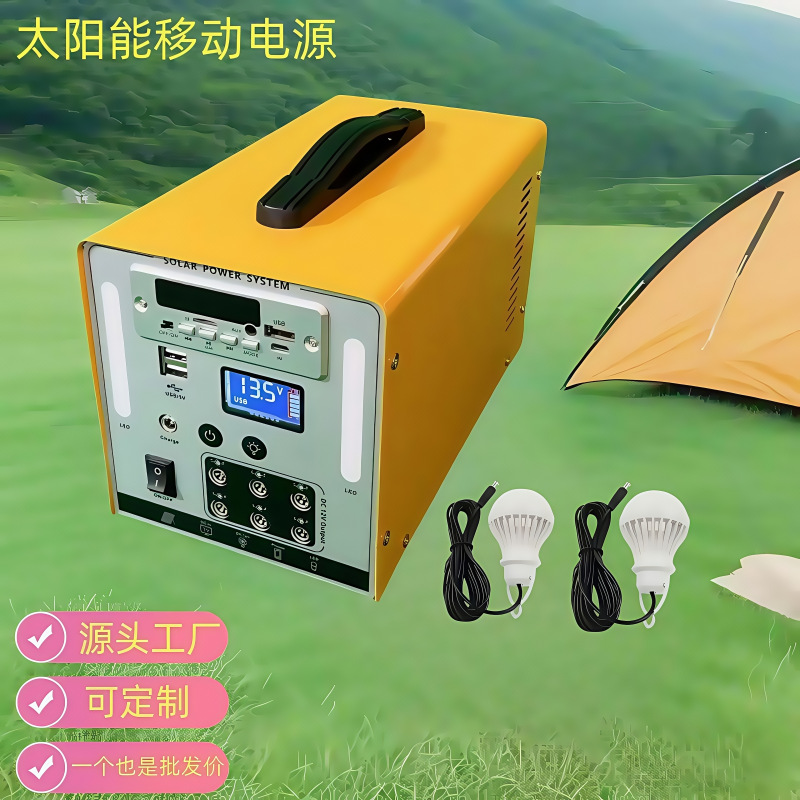 Portable Solar Outdoor Energy Storage Mobile Power Supply Camping Self-Driving Tour Energy Storage Power Supply African Solar Energy Storage