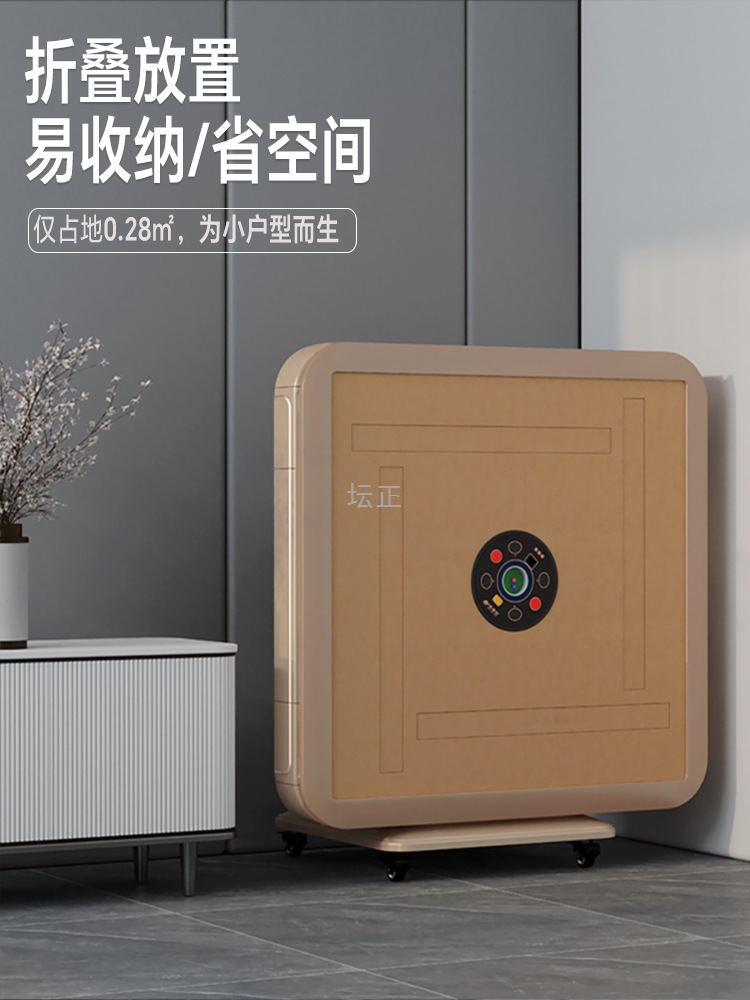 Folding Mahjong Machine, Silent, Fully Automatic, Dual-Purpose Smart Electric Mahjong Table for Home Dining Table