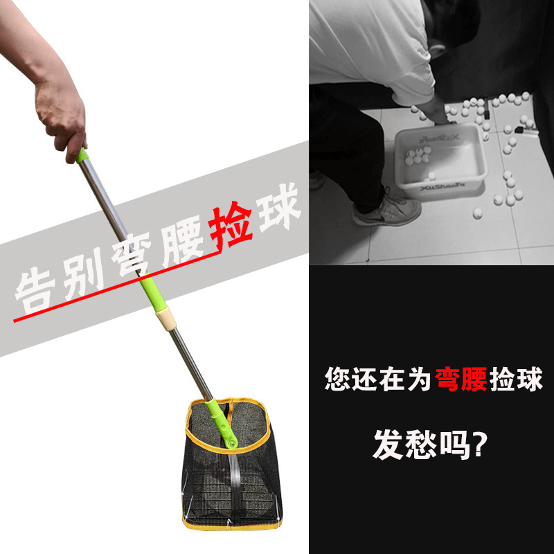 Table Tennis Retractable Ball Picker Adjustable Angle Ball Picker Ball Net Basket Ball Picker Special Package Cy