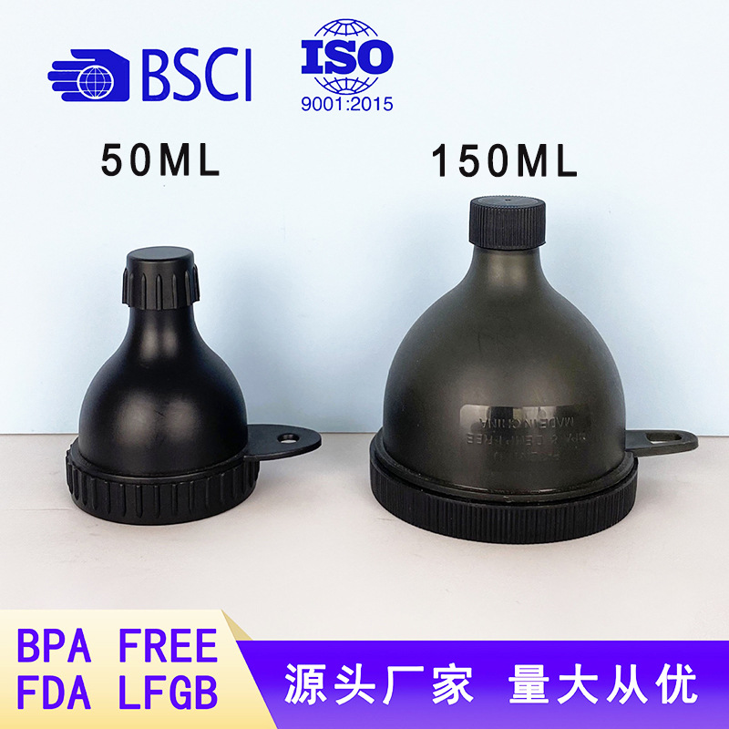 150ML large capacity protein powder box new portable carabiner powder box funnel sports fitness grenade powder box