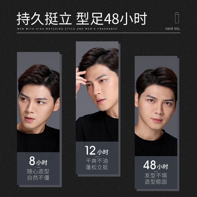 Wittel Hair Gel Setting Spray Cologne Natural Fluffy Lasting Hair Gel Dry Gel Styling Spray Wholesale