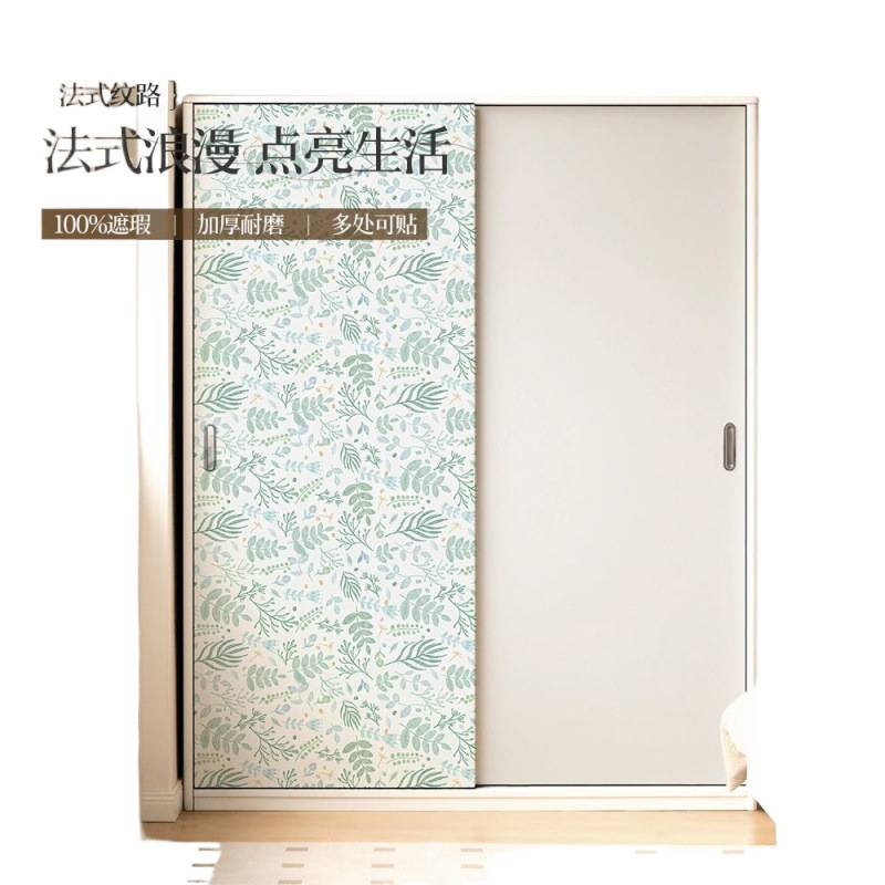 Wardrobe Stickers, Self-Adhesive Waterproof and Moisture-Proof Door Waistline Stickers to Hide Ugly Renovation and Color-Changing Films for Old Furniture and Old Doors