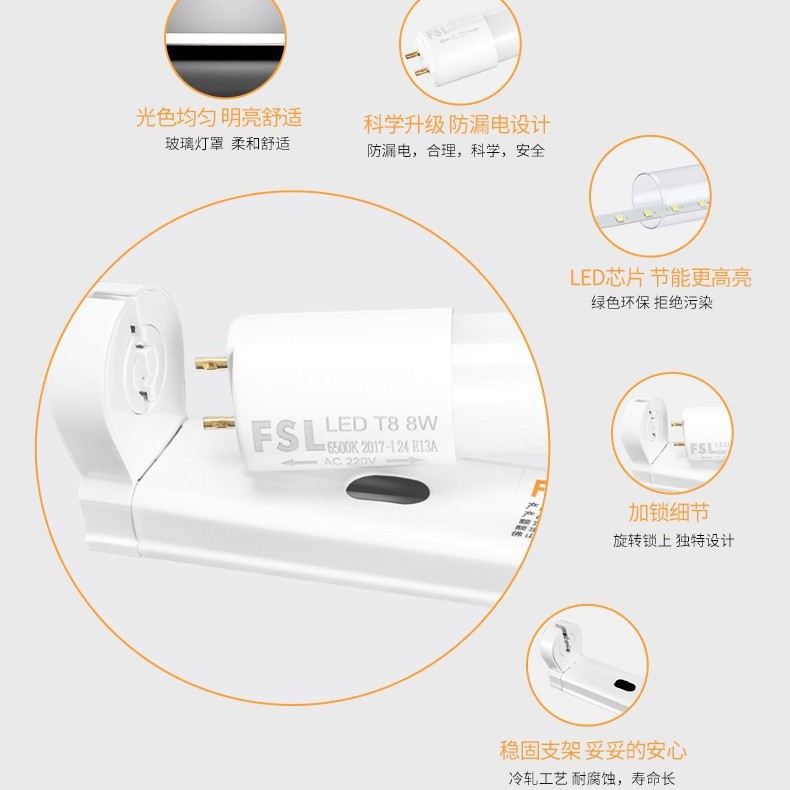 FSL Foshan Lighting LED Single Tube T8 Single and Double End Power Supply Household Plastic Fluorescent Light Source